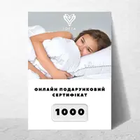 IDEIA - Онлайн Подарочный Сертификат на 1000 грн в PDF-формате