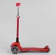 Самокат трехколесный "Best Scooter", складной алюминиевый руль, 4 колеса PU со светом. Red (99639)