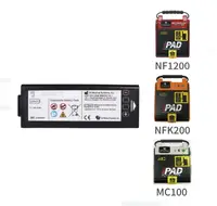 Акумуляторний блок Батарея CUSA0601F NF1200, NFK200, MC100 Праймед