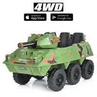 Детский электромобиль Танк Bambi M 4862BR-5 зеленый