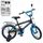 Велосипед детский Profi Inspirer SY-1653 16 дюймов синий
