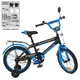 Велосипед детский Profi Inspirer SY-1653 16 дюймов синий