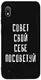 Чехол-накладка TOTO Matt TPU 2mm Print Case Samsung Galaxy A10 #16 Sovet Black