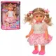 Кукла Limo Toy M-4162-UA 32 см