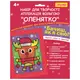 Аппликация фольгой 1 Вересня Олененок 954543 19,1х23,3 см