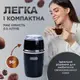 Кофемолка электрическая Sokany SK-3025R Grinding Blender 150W 50g кофеварка для дома Черный