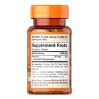 Вітаміни та мінерали Puritan's Pride Vitamin K-2 MenaQ7 50 mcg 30 капсул