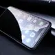 Защитное стекло Baseus для iPhone 11 Pro Max  / XS Max Curved Privacy, Black (SGAPIPH65-WC01)