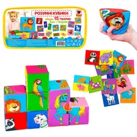 Набір кубиків Розумні кубики Масік, 8 кубиків, 8х8 см, в сумці. Multicolor (135274)