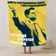 Плед 3D мотивационный "Заробляй витрачай святкуй №2" 12798 135х160 см