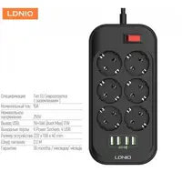 Мережевий фільтр-подовжувач LDNIO SE6403 6 розеток і 4 USB 2 м Чорний