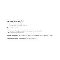 Citrulline Malate - 200g Apple Cherry