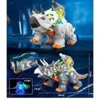 Фигурка игровая Динозавр TL2022-6 36 см