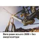 Электровелосипед MONDRAKER DUNE R Carbon 29/27.5'' 170mm, 400Wh Bosch SX, Blue/Yellow, M