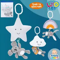 Подвеска на коляску Limo Toy 9390A-9390A-A-9390A 29 см