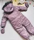 Зимний комбинезон для девочки Cute&Lovely 30111, розмір 86