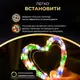 Гирлянда роса 20 метров USB на 200 led светодиодов капля зеленый провод мультиколор USB200L20MGML