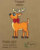 Набор для вышивки ниткой ТМ Embroidery Craft Гордый олень FNNGi-027