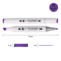 Маркер спиртовий Santi Professional SA-75 390880 темно-фіолетовий