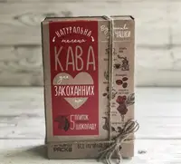 Кавовий набір "Для закоханих" Гранд Презент 078