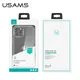 Чехол USAMS Glass Case для iPhone 12 Mini 5.4" Minni Series US-BH611