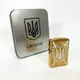 Дуговая электроимпульсная зажигалка USB Украина (металлическая коробка) HL-446. Цвет: золотой