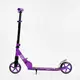 Самокат двухколесный детский Best Scooter "Rio". Purple  (129665)