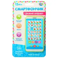 Детский развивающий Телефон M 3674, 33 стишка, 2 песни