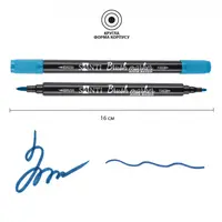 Маркер акварельний Santi Brush SWB-16 391072 синій