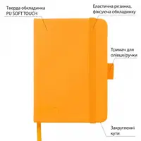 Скетчбук для малювання Santi 743360 10х15 см 100 аркушів жовтий