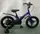Велосипед 16" дюймов 2-х колёсный "CORSO Connect"
 MG-16411 собран на 75%