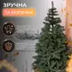 Елка искусственная 1.3 м Косовская зеленая