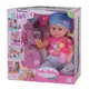 Пупс функциональный с аксессуарами "Yale Baby Sister". Multicolor (92744)