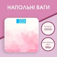 Весы напольные для измерения массы тела, со стеклянной пластиной AD-30, весы розовые