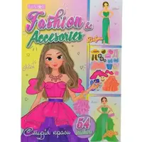 Студія краси книга з наліпками Fashion and Accesories