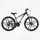 Велосипед спортивный 26" Corso SPIDER, рама алюминиевая 13", оборудование Shimano 21 скорость, собран на 75%. Black (137797)
