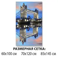 Плівка самоклейка для меблів, 85 х 145 см самоклейка