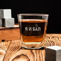 Склянка для віскі "Я И БАЛ", російська, Крафтова коробка