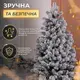Елка искусственная 1.5 м Говерла заснеженная