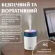 Увлажнитель воздуха USB Colorful Humidifier 300ml Белый
