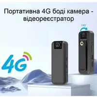 4G боди камера - портативный видеорегистратор под СИМ карту Vstarcam CB77-4G, запись в облако