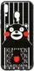 Чехол-накладка TOTO Cartoon Print Glass Case Samsung Galaxy M20 Kumamon