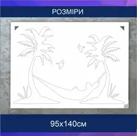 Трафарет для фарбування, Пальми з гамаком, одноразовий із самоклеючої плівки 95 х 140 см