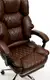 Кресло офисное Diego Comfort Pro коричневый