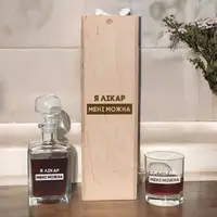Набір для віскі "Я лікар мені можна", українська, Склянка з цвяхом + графін
