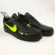 Чоловічі кросівки Nike Air Force 52697 Розмір 44