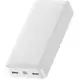 Внешний аккумулятор (Power Bank) Baseus Bipow Digital Display 20000 mAh 15W White (PPDML-J02/PPBD20)