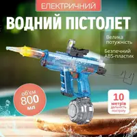 Электрический водный пистолет UZI, аккумуляторный бластер с подсветкой, звуковыми эффектами и прицелом, синий
