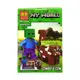 Конструктор Minecraft Bella RV-10184 Zombie & Cow