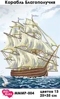 Заготовка для вишивки ТМ Мосмара Корабель Благополуччя МММР-004 [Материал: Атлас підклеєний флізеліном]